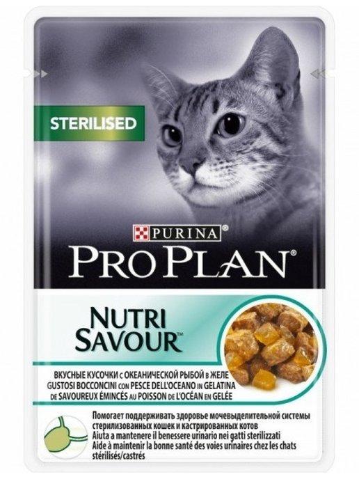 Влажный корм для кошек Nutri Savour для стерилизованных