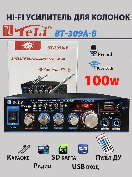 Bluetooth Hi-Fi усилитель для колонок Teli BT-309A-B
