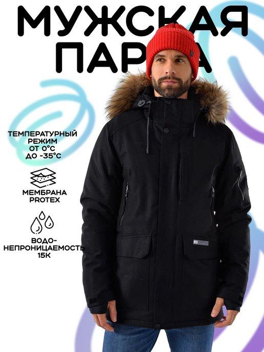 Куртка мужская с натуральным мехом зима
