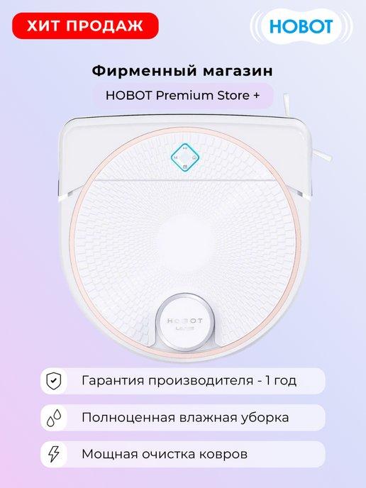 Робот-пылесос Legee D7