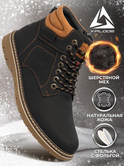 Зимние ботинки на каблуке мягкие высокие из натуральной кожи