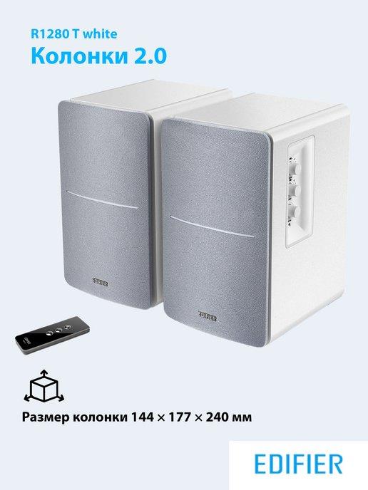 Колонки компьютерные R1280T