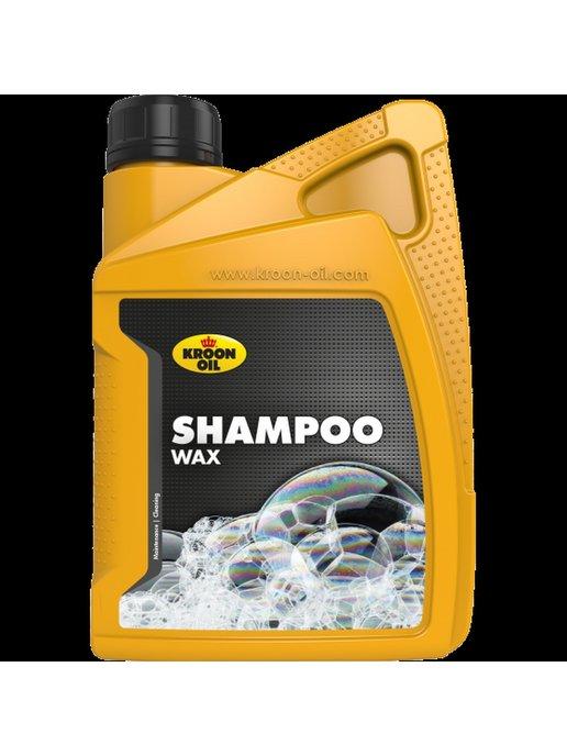 KROON OIL | Автомобильный шампунь Shampoo Wax 1л