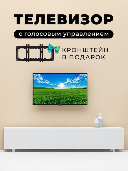 Телевизор smart tv 32 дюйма самсунг