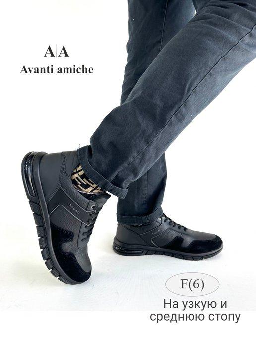 AVANTI AMICHE | Ботинки осенние, демисезонные мужские