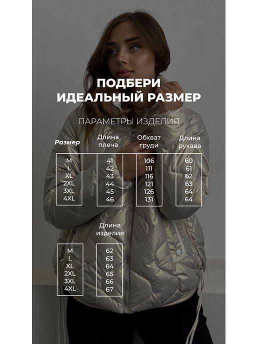 https://basket-09.wbbasket.ru/vol1203/part120372/120372217/images/c516x688/4.jpg?r=2024-8-8
