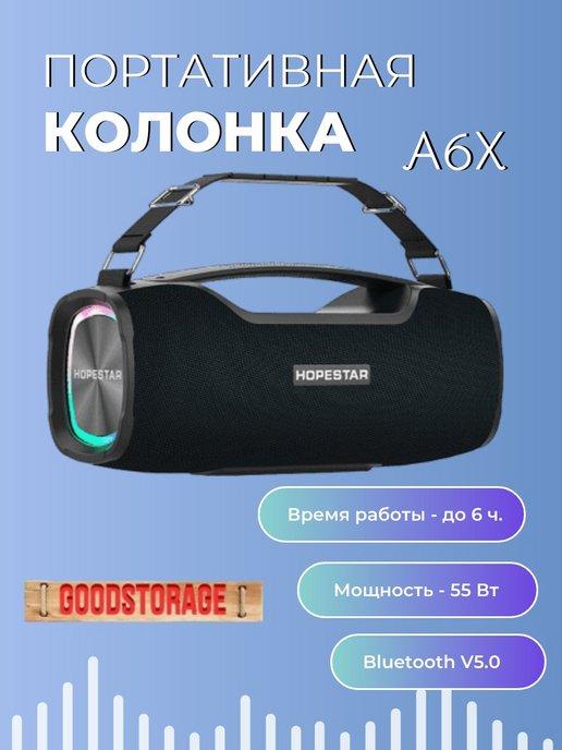 Колонка портативная A6X