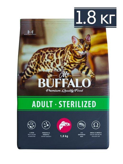 Mr.Buffalo | Castrated корм для стерилизованных кошек с лососем - 1,8 кг
