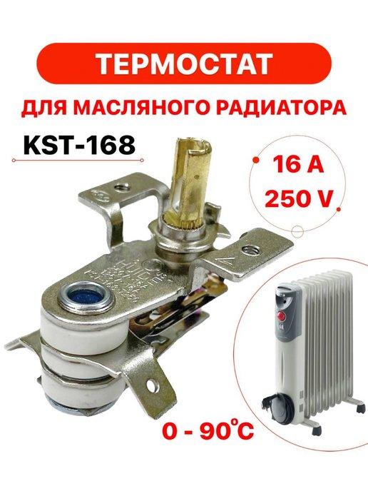 TechZIP-1 | Термостат для масляного обогревателя KST 168, 0-90°С