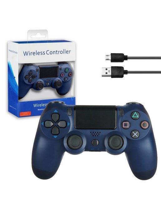 Джойстик PS4 DualShock беспроводной AA