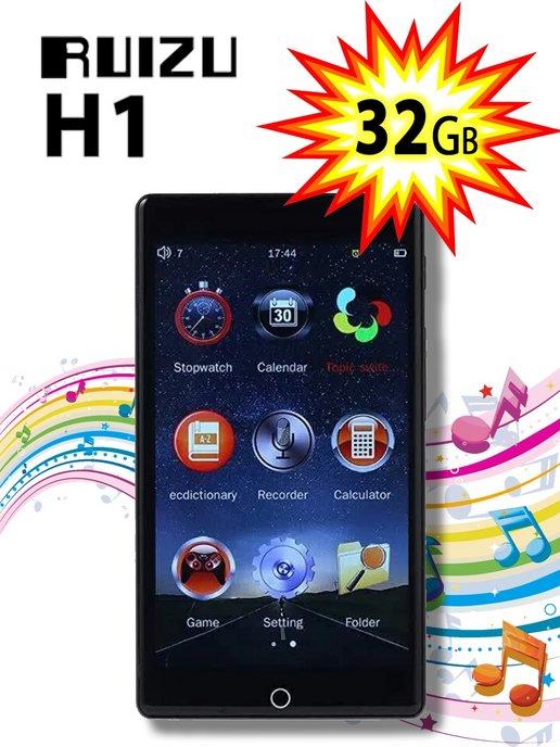 HiFi плеер H1 Bluetooth Черный