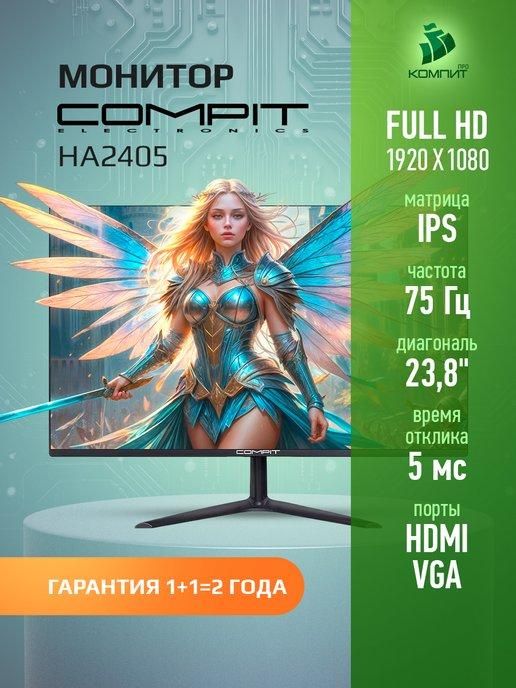Compit | Монитор для пк игровой 24 дюйма 75 гц, FullHD, IPS, HDR