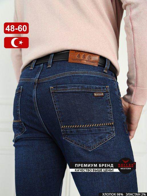 DALLAS JEANS | Джинсы прямые классические Турция