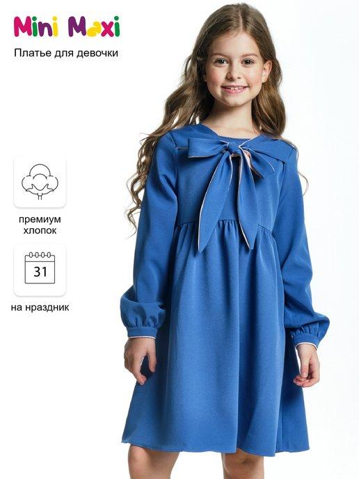 Платье для девочки нарядные детские вещи