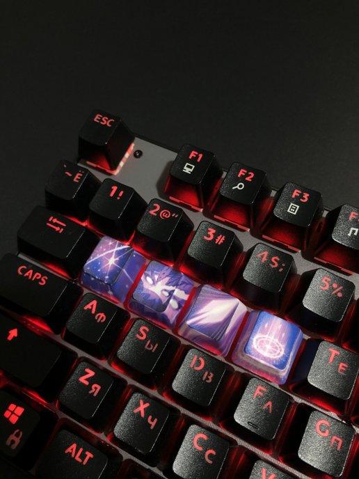 MagicKeyCap | Кейкапы кастомные для клавиатуры Dota