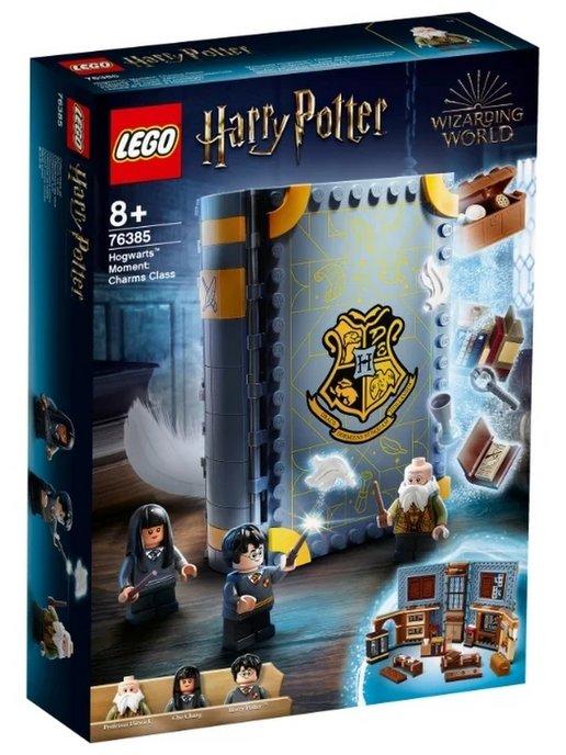 Harry Potter 76385 Учёба в Хогвартсе Урок заклинаний