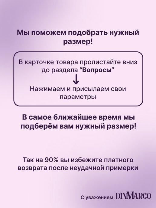 https://basket-09.wbbasket.ru/vol1230/part123000/123000619/images/c516x688/3.jpg?r=2024-8-5