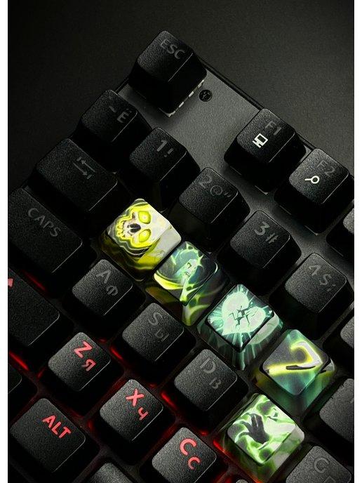 MagicKeyCap | Кейкапы кастомные для клавиатуры Dota