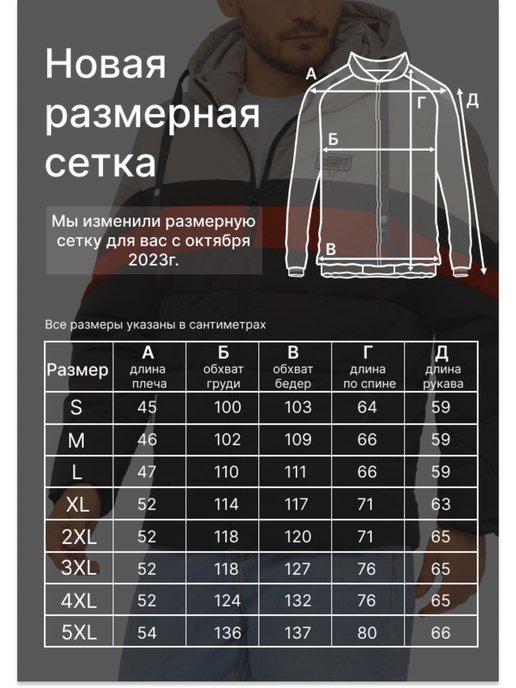 https://basket-09.wbbasket.ru/vol1230/part123076/123076719/images/c516x688/2.jpg?r=2024-8-6