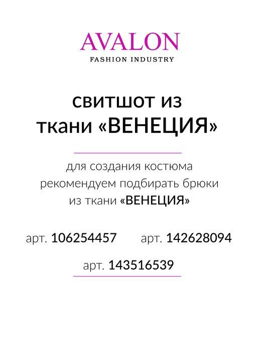 https://basket-09.wbbasket.ru/vol1236/part123643/123643191/images/c516x688/3.jpg?r=2024-8-5