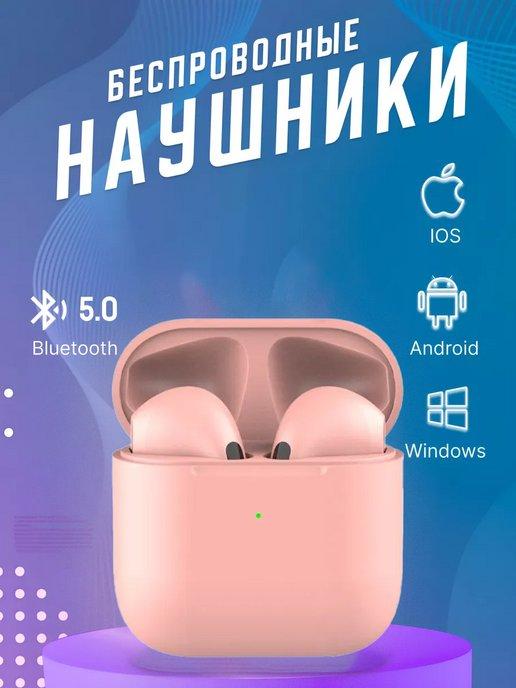 Беспроводные наушники TWS Pro mini