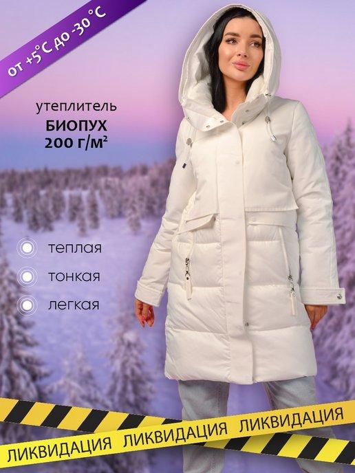 2М | Куртка зимняя женская, длинная с капюшоном