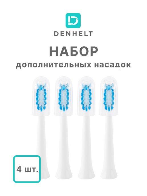 Электрическая зубная щетка для детей и взрослых