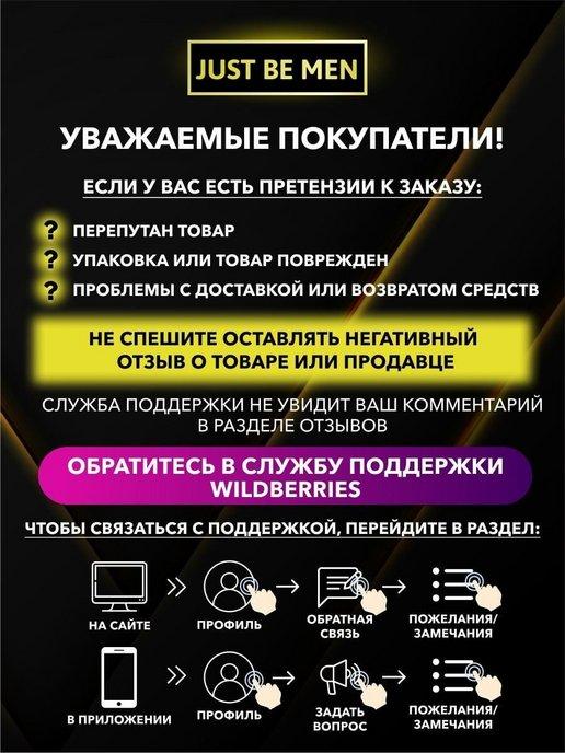 https://basket-09.wbbasket.ru/vol1238/part123888/123888172/images/c516x688/4.jpg?r=2024-8-1