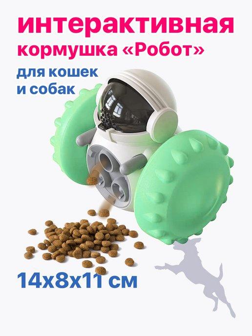 Pet Universe | игрушка для собаки кошки кормушка дозатор корма PU1005GN