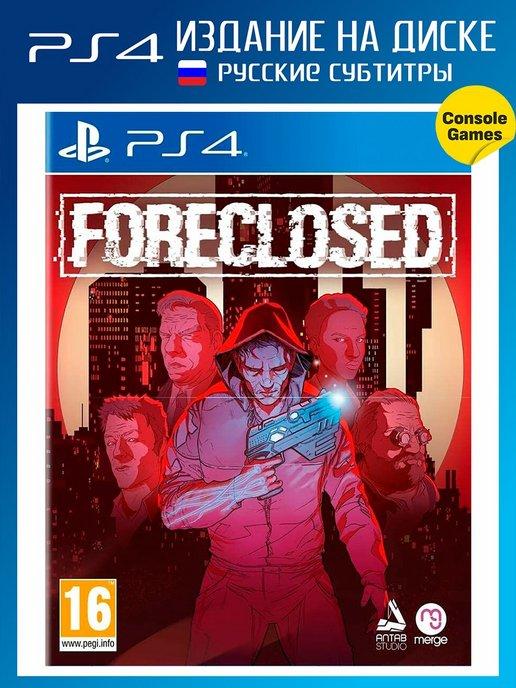 PS4 Foreclosed (русские субтитры)