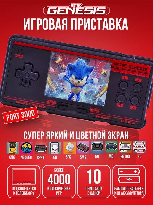 Портативная игровая приставка консоль для детей