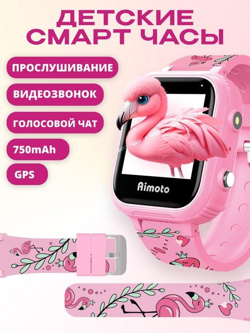 Детские смарт часы с камерой и прослушкой, умные, 4G с GPS