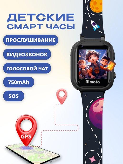 Детские смарт часы с камерой и прослушкой, умные, 4G с GPS