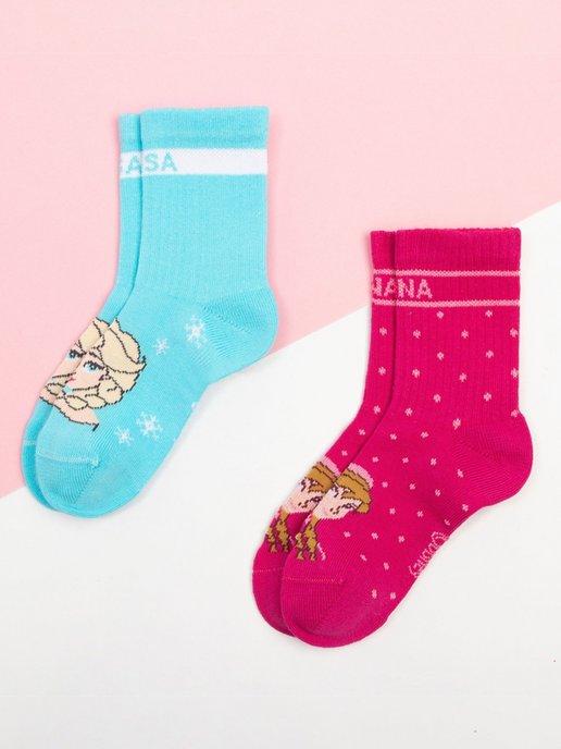 Носки для девочки носки детские набор носков Холодное сердце
