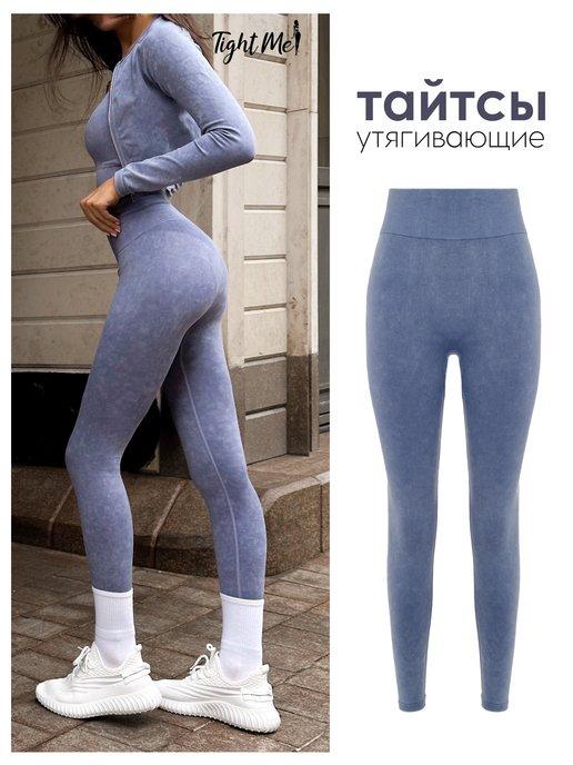 Tight Me | Тайтсы спортивные