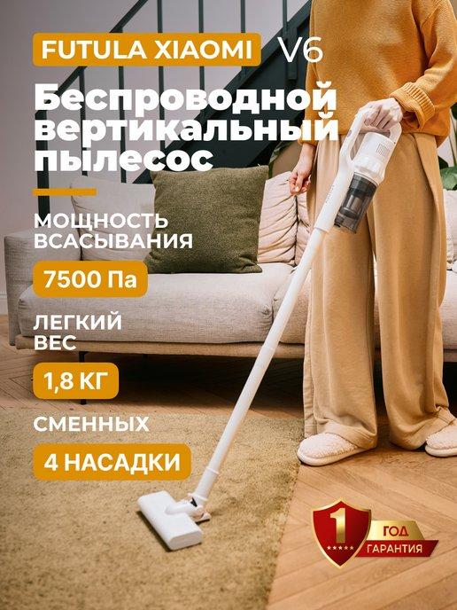 Беспроводной ручной пылесос Vacuum Cleaner V6