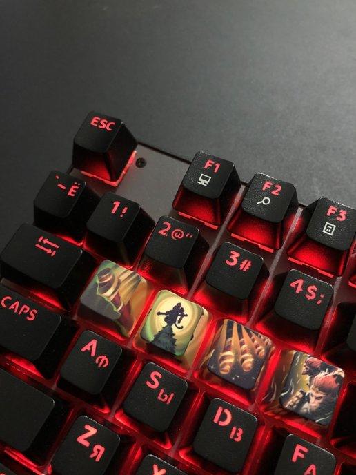 MagicKeyCap | Кейкапы кастомные для клавиатуры Dota