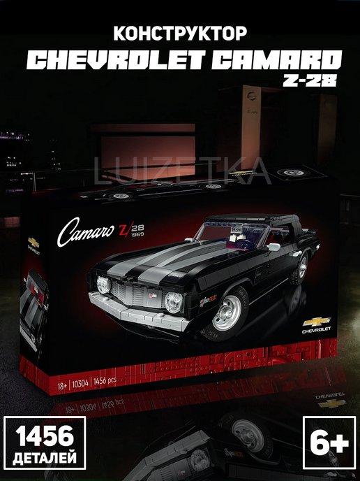 Конструктор Chevrolet Camaro Z28 1456д подарок шевроле 4