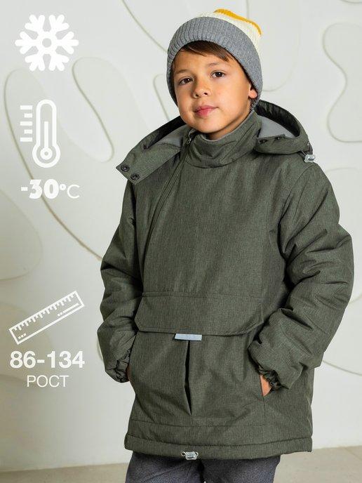 Куртка зимняя детская с капюшоном