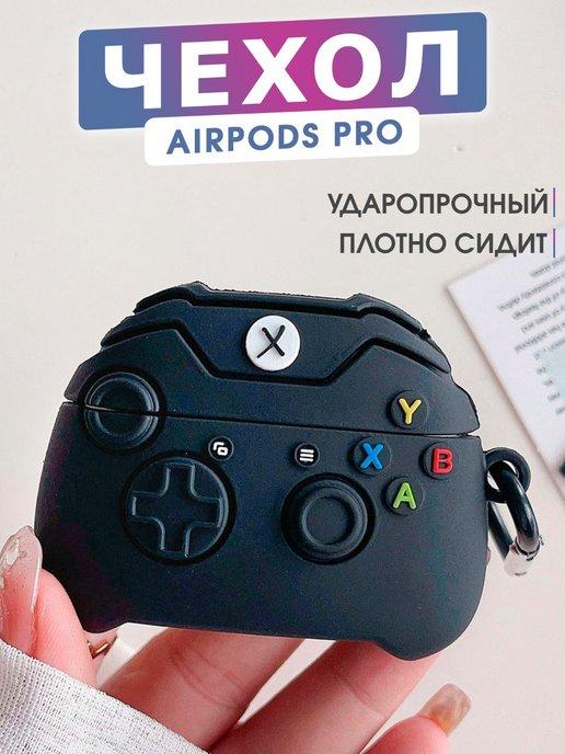 силиконовый чехол на airpods pro кейс для наушников аирподс