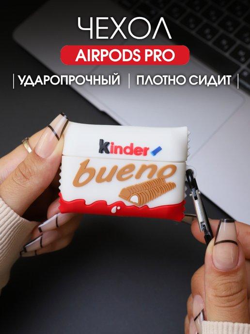 силиконовый чехол на airpods pro кейс для наушников аирподс