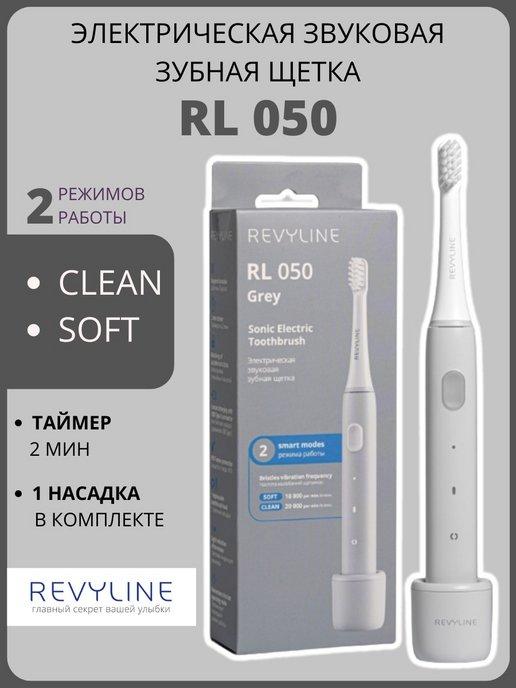 RL 050 электрическая зубная щетка