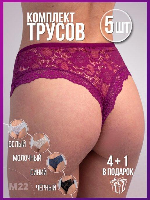 Кружевные трусы стринги с высокой посадкой