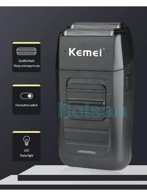 Шейвер для бритья Электробритва Kemei KM-1102