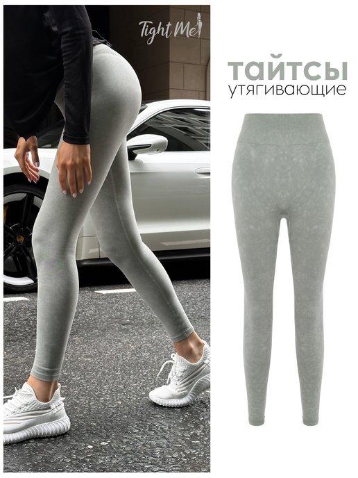 Tight Me | Тайтсы спортивные