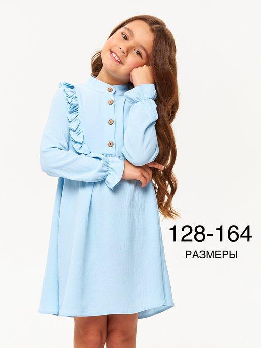 KARPUKHOVA | Платье для девочки нарядное праздничное