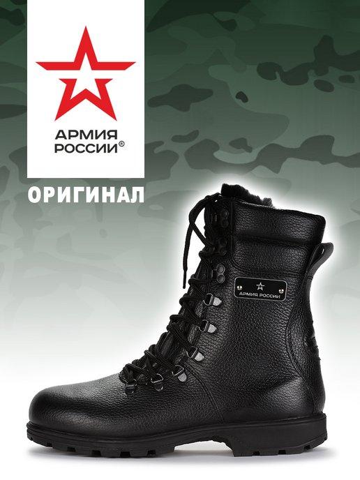 Армия России | Берцы мужские зимние