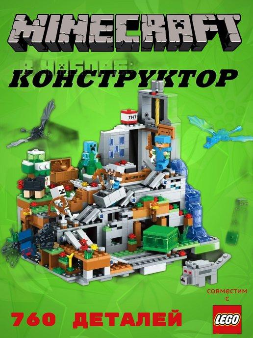 конструктор minecraft Ночная пещера 760 деталей 1013-1