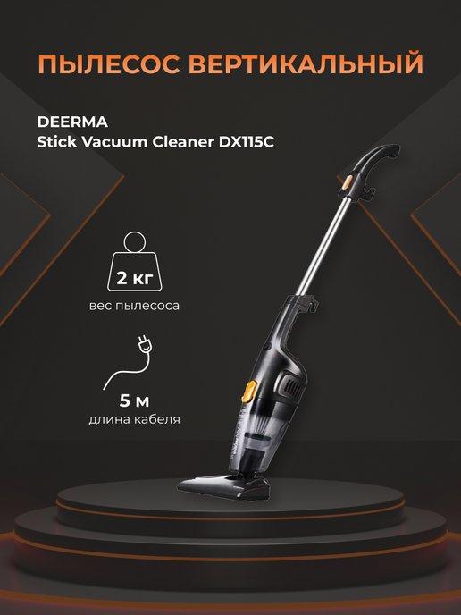 Пылесос вертикальный Stick Vacuum Cleaner DX115C