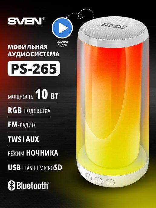 Колонка беспроводная музыкальная bluetooth PS-265